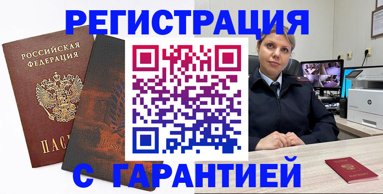 пропишу в квартире в Кинешме